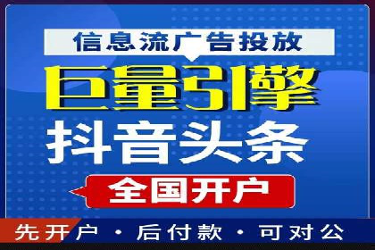 百度SEM优化案例：提升品牌知名度